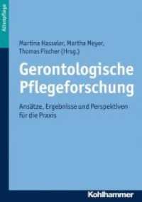 Gerontologische Pflegeforschung : Ansätze， Ergebnisse und Perspektiven für die Praxis (Altenpflege)