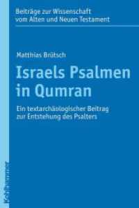 Israels Psalmen in Qumran : Ein textarch&auml;ologischer Beitrag zur Entstehung des Psalters. Diss, (Beitr&auml;ge zur Wissenschaft vom Alten und Neuen Testament (BWANT) 193) （2010. 272 S. 241 mm）