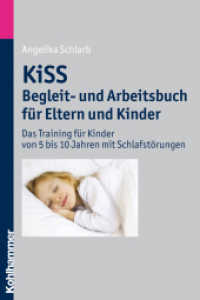 KiSS - Begleit- und Arbeitsbuch für Eltern und Kinder : Das Training für Kinder von 5 bis 10 Jahren mit Schlafstörungen (ContentPLUS) （2013. 72 S. 9 Abb. 232 mm）