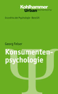 Konsumentenpsychologie (Grundriss der Psychologie 25) （2013. 236 S. 11 Abb., 2 Tab. 185 mm）