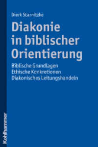 Diakonie in biblischer Orientierung : Biblische Grundlagen - ethische Konkretionen - diakonisches Leitungshandeln （2011. 240 S. 232 mm）