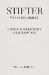 Schriften zur Bildenden Kunst : Texte (Adalbert Stifter: Werke und Briefe 8,4) （2012. 368 S. 232 mm）