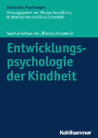 Entwicklungspsychologie der Kindheit (Kohlhammer Standards Psychologie) （2015. 340 S. 46 Abb. 246 mm）