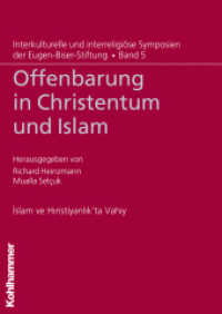 Offenbarung in Christentum und Islam. Islam ve Hiristiyanlik'ta Vahiy (Interkulturelle und interreligiöse Symposien der Eugen-Biser-Stiftung Bd.5) （2011. 226 S. 240 mm）