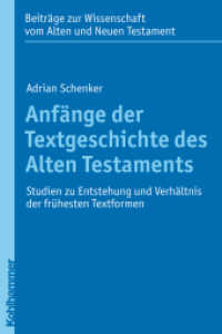 Anfänge der Textgeschichte des Alten Testaments : Studien zu Entstehung und Verhältnis der frühesten Textformen (Beiträge zur Wissenschaft vom Alten und Neuen Testament (BWANT) 194) （2011. 240 S. 238 mm）