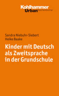 Kinder mit Deutsch als Zweitsprache in der Grundschule (Urban-Taschenbücher 717) （2014. 326 S. 17 Abb., 25 Tab. 185 mm）