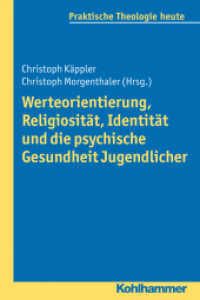 Werteorientierung, Religiosität, Identität und die psychische Gesundheit Jugendlicher (Praktische Theologie heute Bd.126) （2012. 244 S. 230 mm）