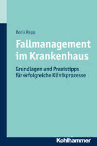 Fallmanagement im Krankenhaus : Grundlagen und Praxistipps für erfolgreiche Klinikprozesse （2013. 142 S. m. 15 Abb. u. 39 Tab. 232 mm）