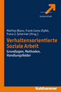 Verhaltensorientierte Soziale Arbeit : Grundlagen, Methoden, Handlungsfelder (Sozialpädagogik) （2013. 266 S. 14 Abb., 17 Tab. 233 mm）