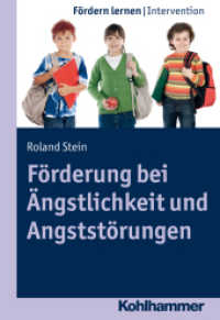 Förderung bei Ängstlichkeit und Angststörungen (Fördern lernen Bd.5) （2012. 179 S. 203 mm）