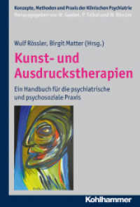Kunst- und Ausdruckstherapien : Ein Handbuch für die psychiatrische und psychosoziale Praxis (Konzepte, Methoden und Praxis der Klinischen Psychiatrie) （2013. 480 S. m. farb. Abb. 245 mm）
