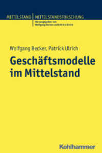 Geschäftsmodelle im Mittelstand (Mittelstand und Mittelstandsforschung) （2013. 148 S. 81 Abb. 232 mm）