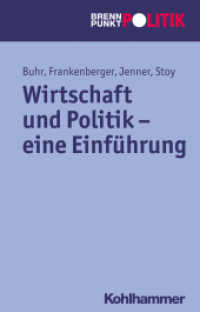 Wirtschaft und Politik - Eine Einführung (Brennpunkt Politik) （2013. 138 S. 13 Abb., 7 Tab. 210 mm）
