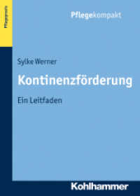 Kontinenzförderung : Ein Leitfaden (Pflegepraxis) （2012. 185 S. m. Abb. u. Tab. 168 mm）
