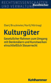 Kulturgüter : Gesetzlicher Rahmen zum Umgang mit Denkmälern und Kunstwerken einschließlich Steuerrecht (Rechtswissenschaften und Verwaltung, Handbücher) （2015. 294 S. 4 Tab. 245 mm）
