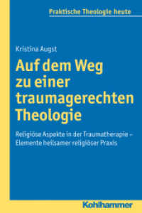 Auf dem Weg zu einer traumagerechten Theologie : Religiöse Aspekte in der Traumatherapie - Elemente heilsamer religiöser Praxis (Praktische Theologie heute Bd.121) （2011. 224 S. 232 mm）