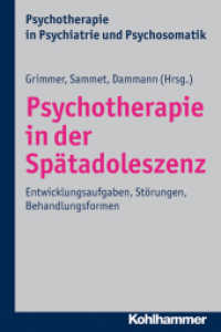 Psychotherapie in der Spätadoleszenz : Entwicklungsaufgaben, Störungen, Behandlungsformen (Psychotherapie in Psychiatrie und Psychosomatik) （2012. 221 S. 232 mm）