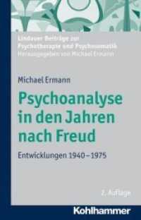 Psychoanalyse in den Jahren nach Freud : Entwicklungen 1940-1975 (Lindauer Beiträge zur Psychotherapie und Psychosomatik)