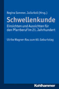 Schwellenkunde - Einsichten und Aussichten für den Pfarrberuf im  21. Jahrhundert : Ulrike Wagner-Rau zum 60. Geburtstag （2012. 366 S. ca. 20 Abb. 232 mm）