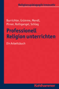Professionell Religion unterrichten : Ein Arbeitsbuch (Religionspädagogik innovativ 2) （2012. 264 S. 232 mm）