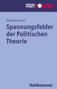 Spannungsfelder der Politischen Theorie (Brennpunkt Politik) （2014. 142 S. 1 Abb. 210 mm）