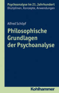 Philosophische Grundlagen der Psychoanalyse : Eine wissenschaftshistorische und wissenschaftstheoretische Analyse (Psychoanalyse im 21. Jahrhundert) （2013. 214 S. 10 Abb. 210 mm）