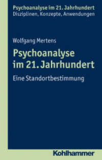 Psychoanalyse im 21. Jahrhundert : Eine Standortbestimmung (Psychoanalyse im 21. Jahrhundert) （2013. 230 S. 1 Abb., 9 Tab. 210 mm）