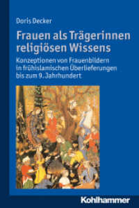 Frauen als Trägerinnen religiösen Wissens : Konzeptionen von Frauenbildern in frühislamischen Überlieferungen bis zum 9. Jahrhundert （2012. 428 S. 232 mm）