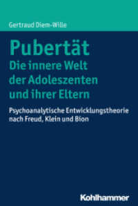 Pubertät - Die innere Welt der Adoleszenten und ihrer Eltern : Psychoanalytische Entwicklungstheorie nach Freud, Klein und Bion （2017. 310 S. 21 Abb. 233 mm）