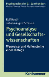 Psychoanalyse und Gesellschaftswissenschaften : Wegweiser und Meilensteine eines Dialogs (Psychoanalyse im 21. Jahrhundert) （2016. 242 S. 210 mm）