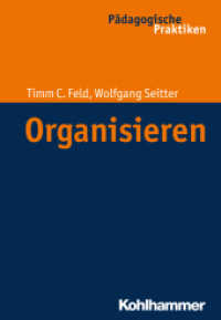 Organisieren (Pädagogische Praktiken) （2017. 149 S. 3 Abb., 1 Tab. 200 mm）