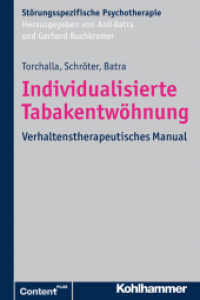 Individualisierte Tabakentwöhnung : Verhaltenstherapeutisches Manual (Störungsspezifische Psychotherapie) （2013. 112 S. 3 Tab. 232 mm）