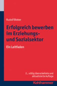 Erfolgreich bewerben im Erziehungs- und Sozialsektor : Ein Leitfaden (Sozialpädagogik) （2. Aufl. 2013. 228 S. 3 Abb., 1 Tab. 232 mm）