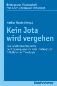 Kein Jota wird vergehen : Das Gesetzesverständnis der Logienquelle vor dem Hintergrund frühjüdischer Theologie (Beiträge zur Wissenschaft vom Alten und Neuen Testament (BWANT) 200) （2012. 240 S. 240 mm）