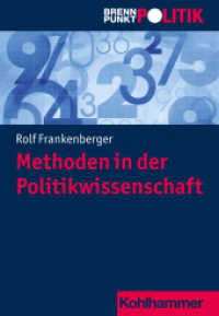 Methoden der Politikwissenschaft (Brennpunkt Politik) （2020. 181 S. 9 Abb., 7 Tab. 230 mm）