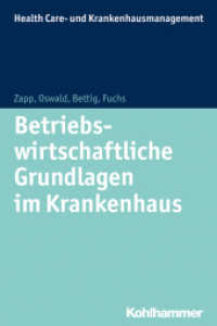 Betriebswirtschaftliche Grundlagen im Krankenhaus (Health Care- und Krankenhaus-Management) （2014. 234 S. 54 Abb., 28 Tab. 232 mm）