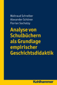 Analyse von Schulbüchern als Grundlage empirischer Geschichtsdidaktik (Geschichtsdidaktik qualifiziert)