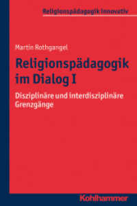 Religionspädagogik im Dialog Tl.1 : Disziplinäre und interdisziplinäre Grenzgänge (Religionspädagogik innovativ 3/1) （2014. 304 S. m. 7 Abb. 230 mm）