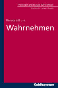 Wahrnehmen (Theologie und Soziale Wirklichkeit) （2013. 248 S. 230 mm）