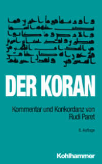 Der Koran, Kommentar und Konkordanz : Kommentar und Konkordanz von Rudi Paret . Taschenbuchausgabe （8. Aufl. 2012. 555 S. 185 mm）