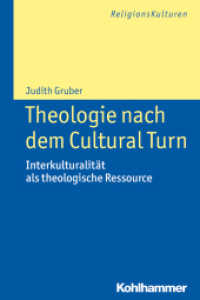Theologie nach dem Cultural Turn : Interkulturalität als theologische Ressource (ReligionsKulturen 12) （2013. 258 S. 232 mm）