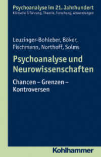 Psychoanalyse und Neurowissenschaften : Chancen - Grenzen - Kontroversen (Psychoanalyse im 21. Jahrhundert) （2015. 236 S. 8 Abb., 1 Tab. 210 mm）