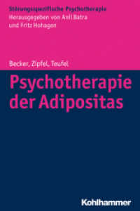 Psychotherapie der Adipositas : Interdisziplinäre Diagnostik und differenzielle Therapie (Störungsspezifische Psychotherapie) （2015. 145 S. 7 Abb., 15 Tab. 232 mm）