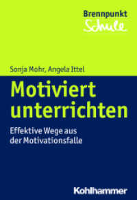 Motiviert unterrichten : Effektive Wege aus der Motivationsfalle （2014. 175 S. m. 4 Abb., 6 Tab. 204 mm）