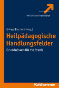 Heilpädagogische Handlungsfelder : Grundwissen für die Praxis (Heil- und Sonderpädagogik) （2014. 298 S. m. 52 Abb., 37 Tab. 232 mm）