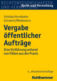 Vergabe öffentlicher Aufträge : Eine Einführung anhand von Fällen aus der Praxis (Rechtswissenschaften und Verwaltung， Recht und Verwaltung)