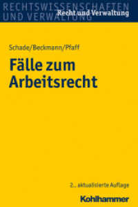 Fälle zum Arbeitsrecht (Rechtswissenschaften und Verwaltung， Recht und Verwaltung)