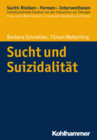 Sucht und Suizidalität (Sucht: Risiken - Formen - Interventionen) （2015. 170 S. 4 Abb., 10 Tab. 203 mm）