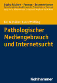 Pathologischer Mediengebrauch und Internetsucht (Sucht: Risiken - Formen - Interventionen) （2017. 152 S. 9 Abb., 3 Tab. 205 mm）