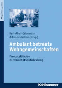 Ambulant betreute Wohngemeinschaften : Praxisleitfaden zur Qualitätsentwicklung (Pflegemanagement) （2013. 144 S. 6 Abb., 3 Tab. 238 mm）